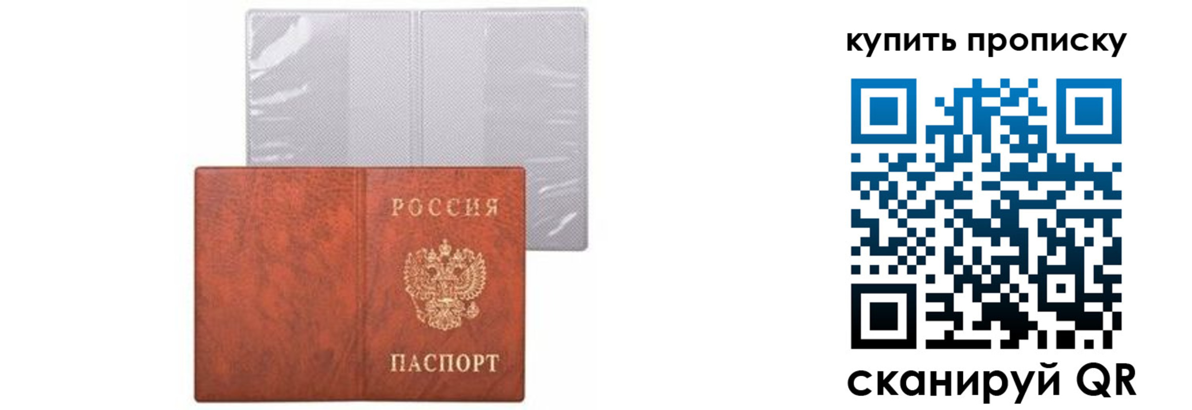 временная регистрация законно в Мантурово