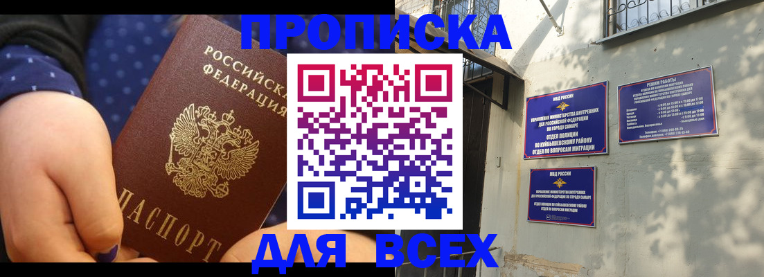 временная регистрация адрес в Мантурово