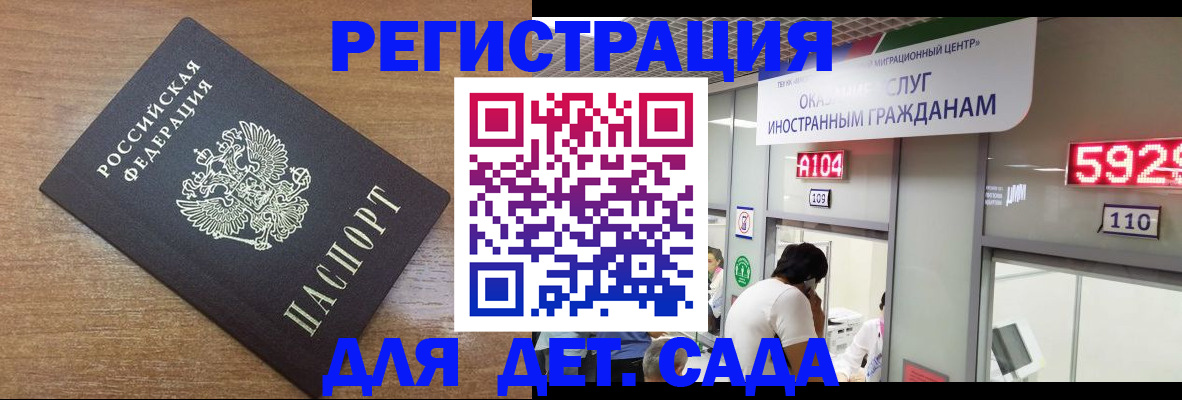 прописка от собственника в Мантурово