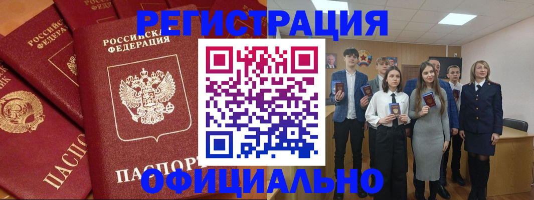 прописка гарантия в Мантурово